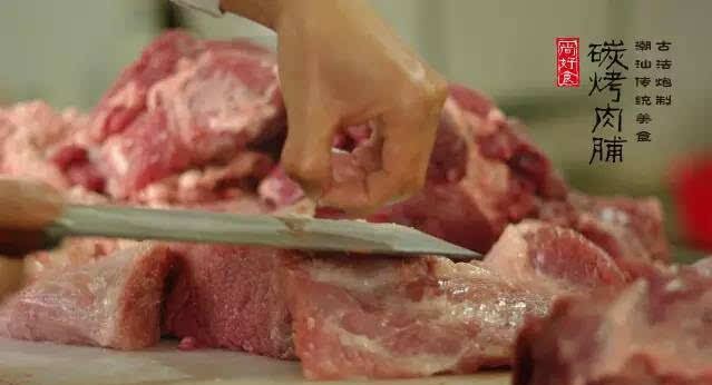 潮汕肉铺美食：猪肉脯
