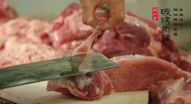 潮汕肉铺美食：猪肉脯